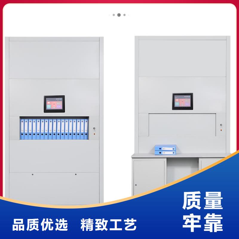 选层柜RFID智能密集柜一站式厂家