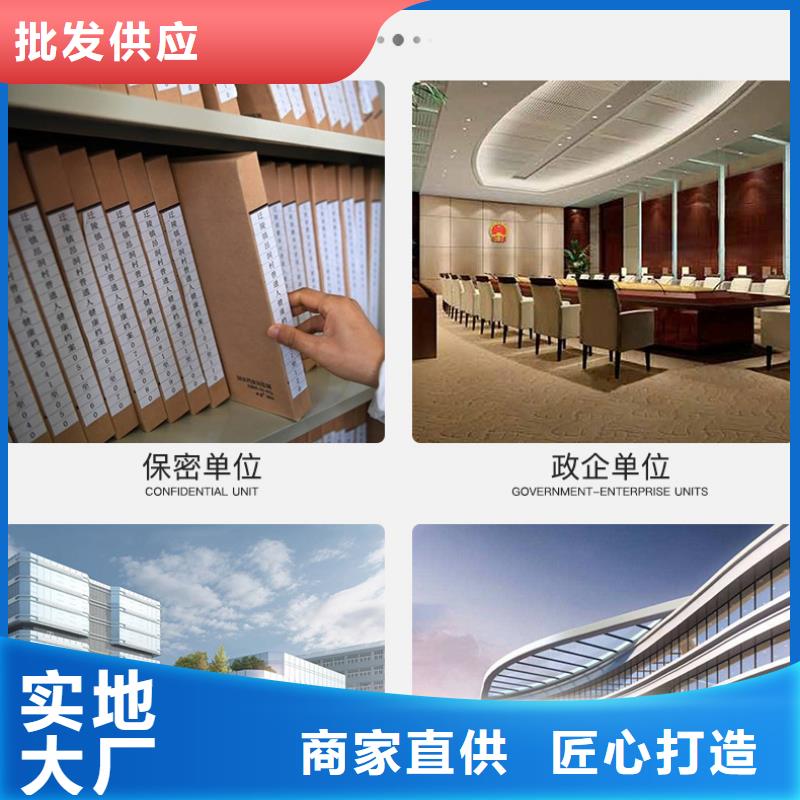 选层柜密集柜多年实力厂家