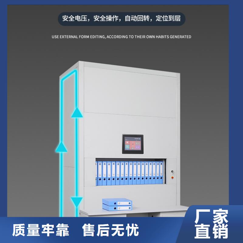 选层柜档案柜厂家厂家新品