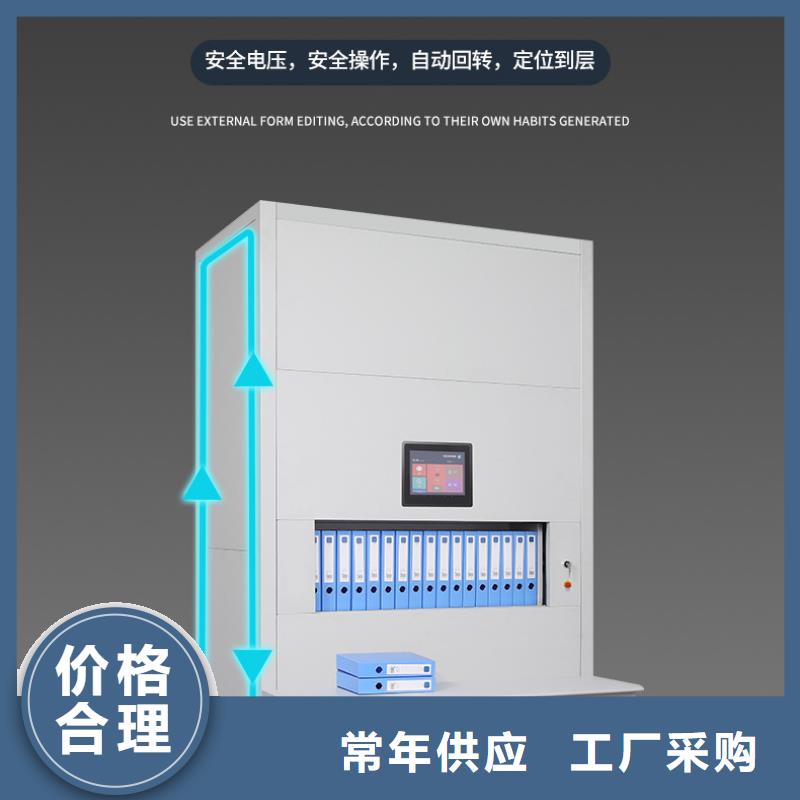 选层柜移动档案密集架工厂直供