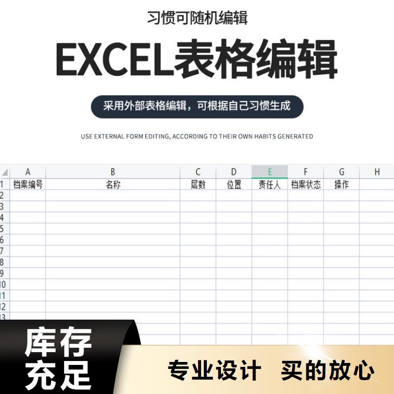 选层柜手动密集架精选优质材料