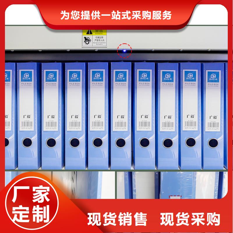 选层柜RFID智能密集柜一站式厂家