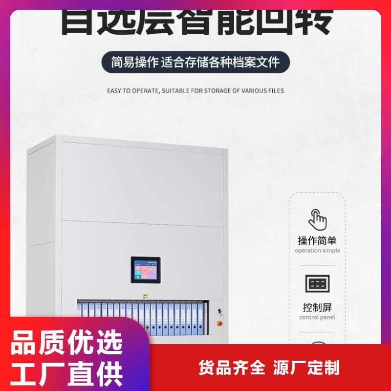选层柜移动资料柜专业供货品质管控