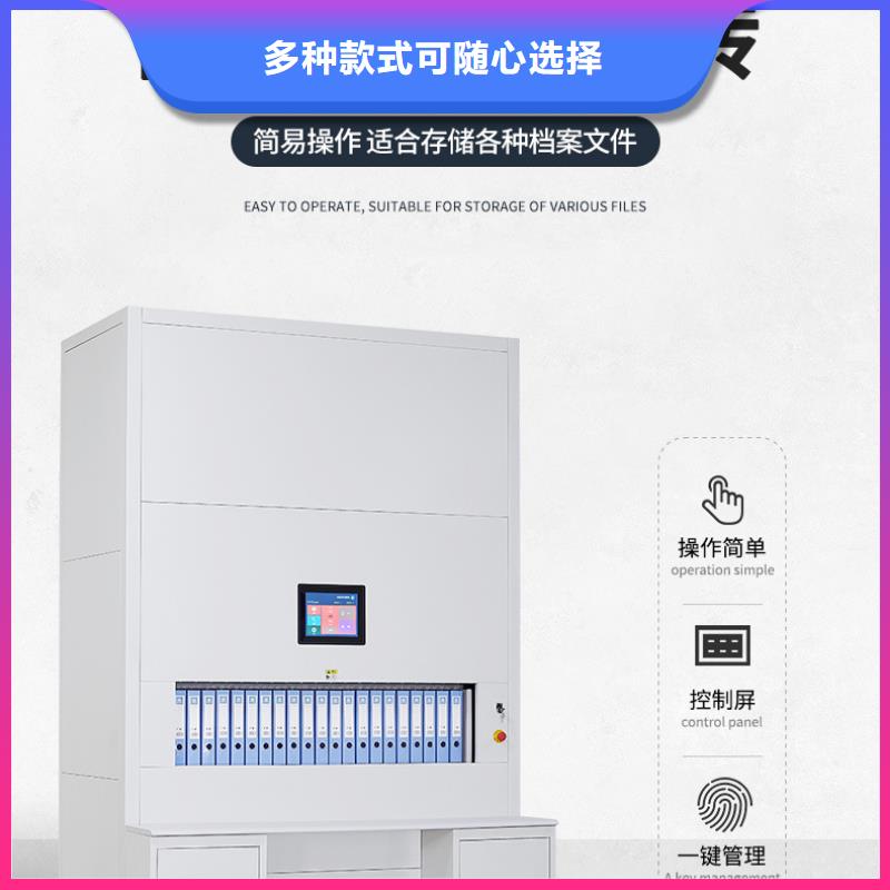 选层柜,智能语音密集柜一站式供应厂家