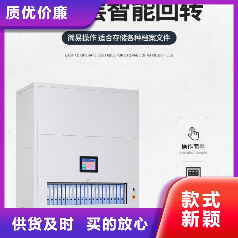 选层柜,多功能文件密集柜质量好