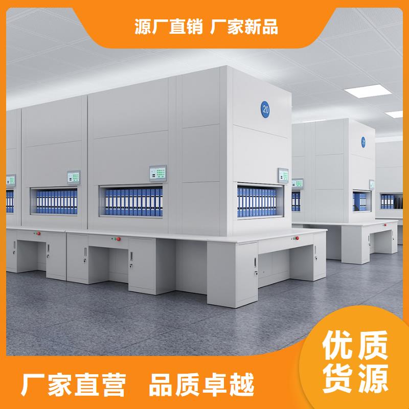 选层柜密集柜售后服务完善