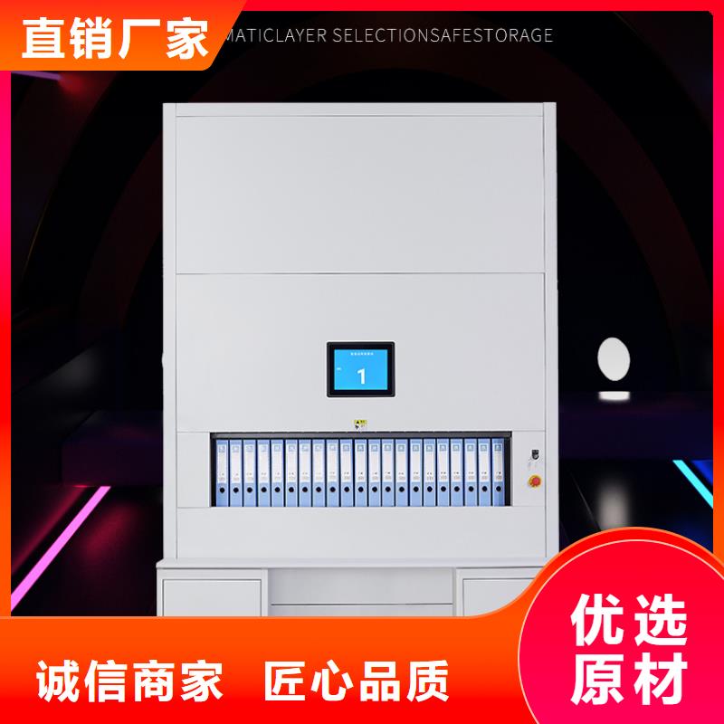 选层柜手摇密集柜密集架经销商