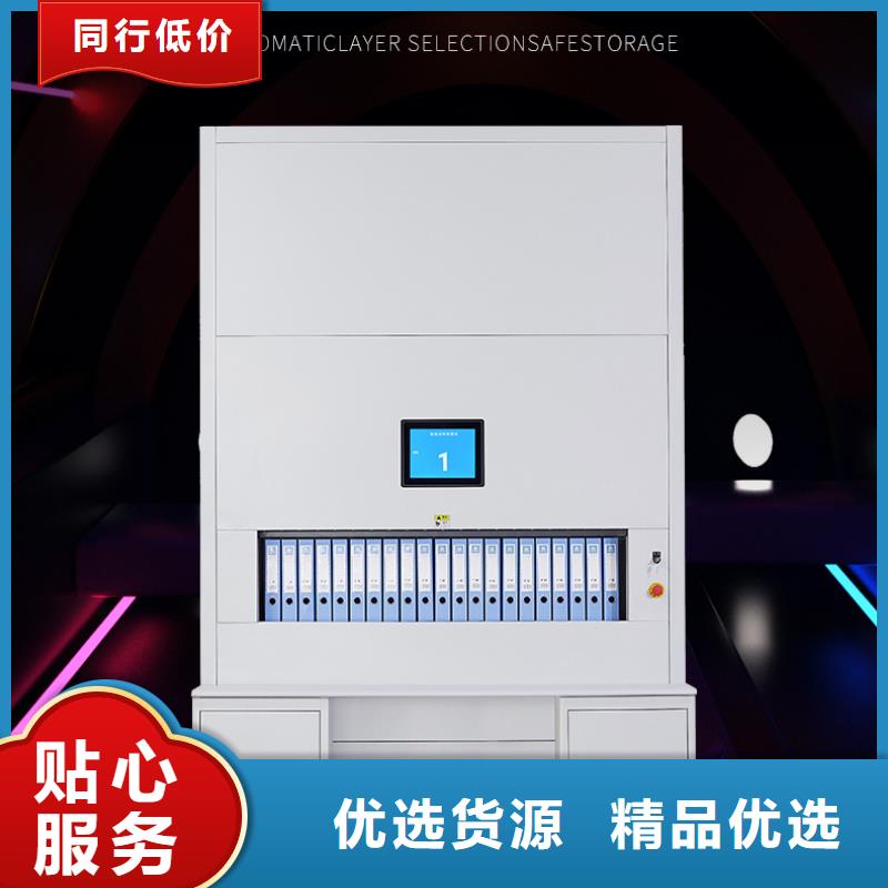 选层柜档案室密集架品质保证实力见证