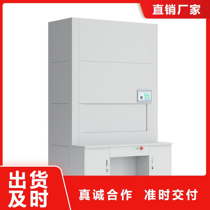 选层柜移动档案密集架工厂直供