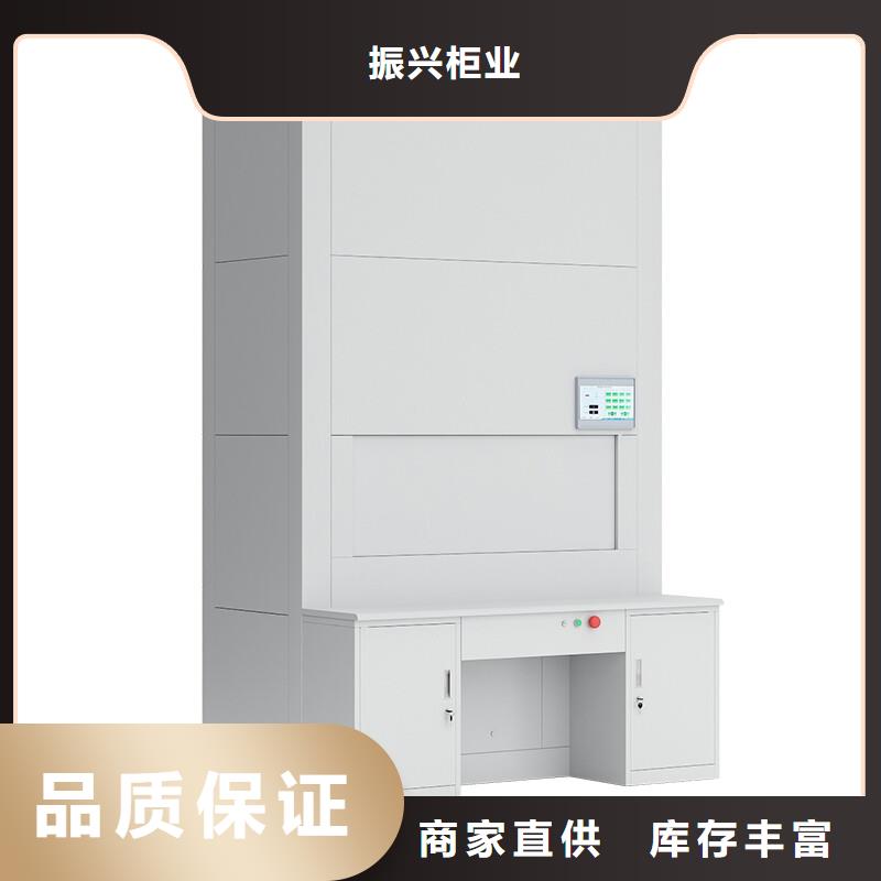 选层柜智能档案库房货源直供