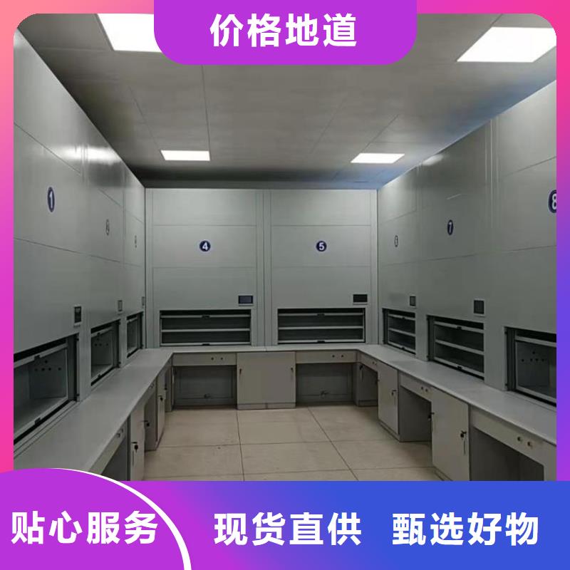 【选层柜】移动档案密集架  多年厂家可靠