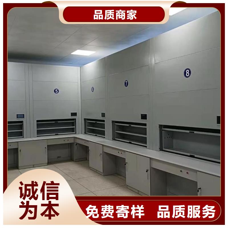 选层柜移动密集架高质量高信誉