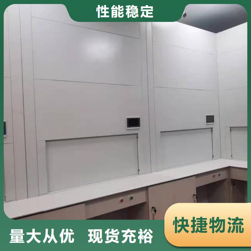选层柜电动档案密集柜实体厂家大量现货