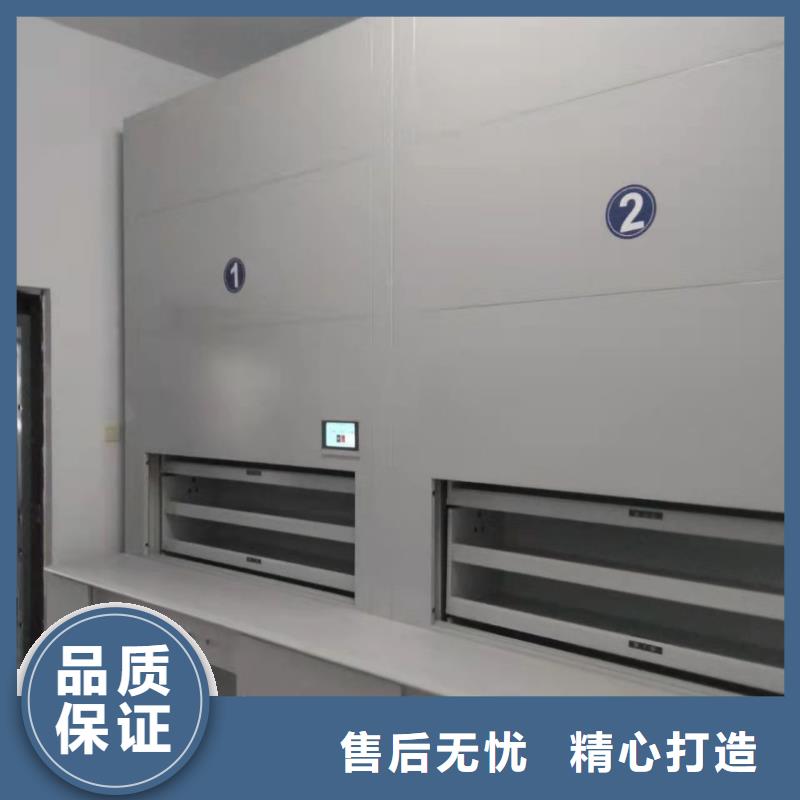 选层柜移动档案密集架工厂直供