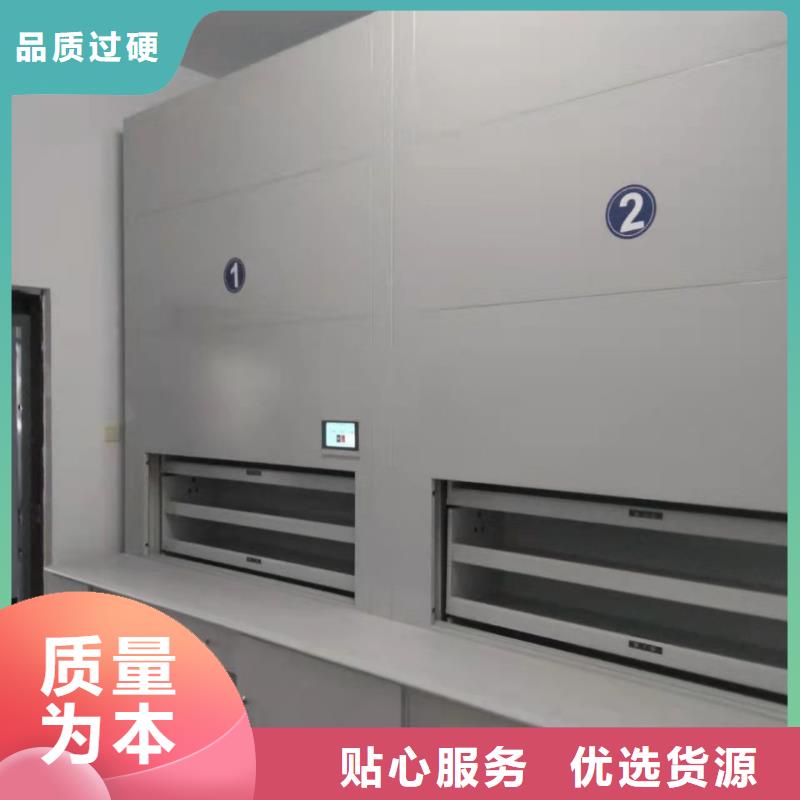 选层柜移动密集架高质量高信誉