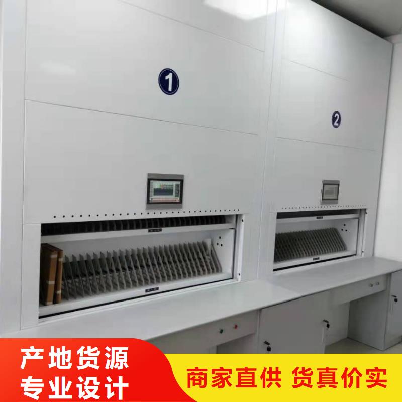 选层柜RFID智能密集柜一站式厂家
