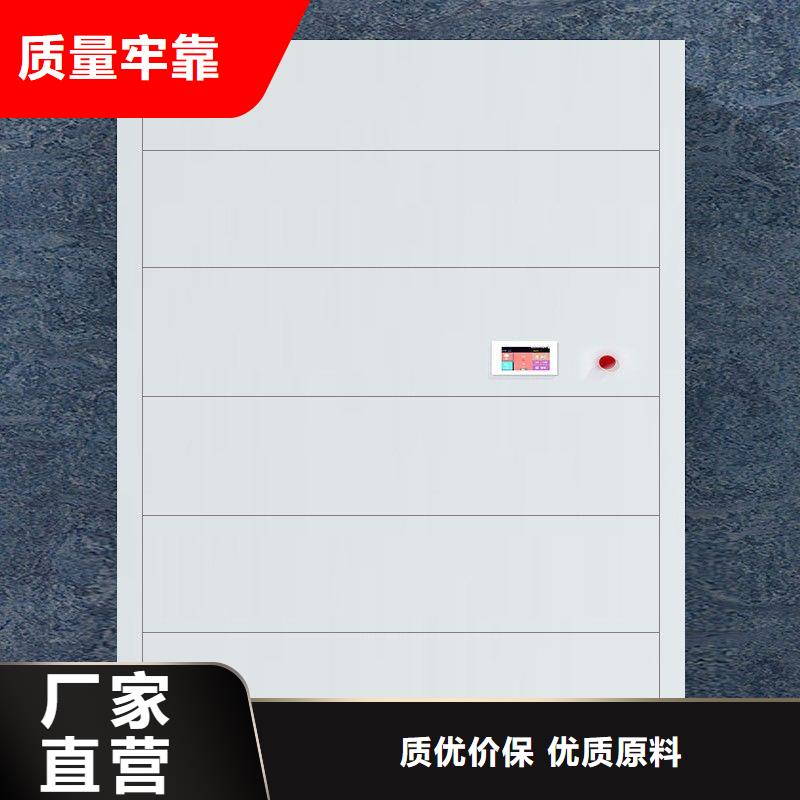 选层柜电动密集柜大厂生产品质