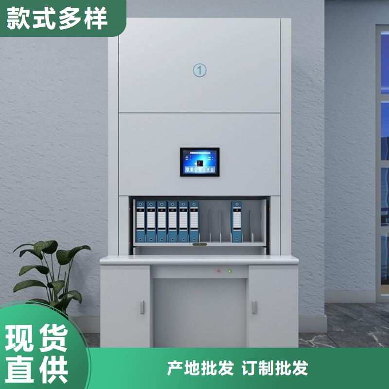 选层柜,多功能文件密集柜质量好