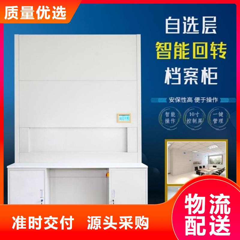 选层柜_电动档案存放架来电咨询