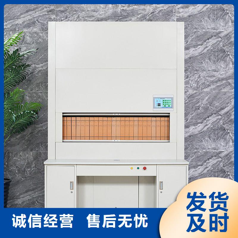 选层柜_智能密集柜质量无忧