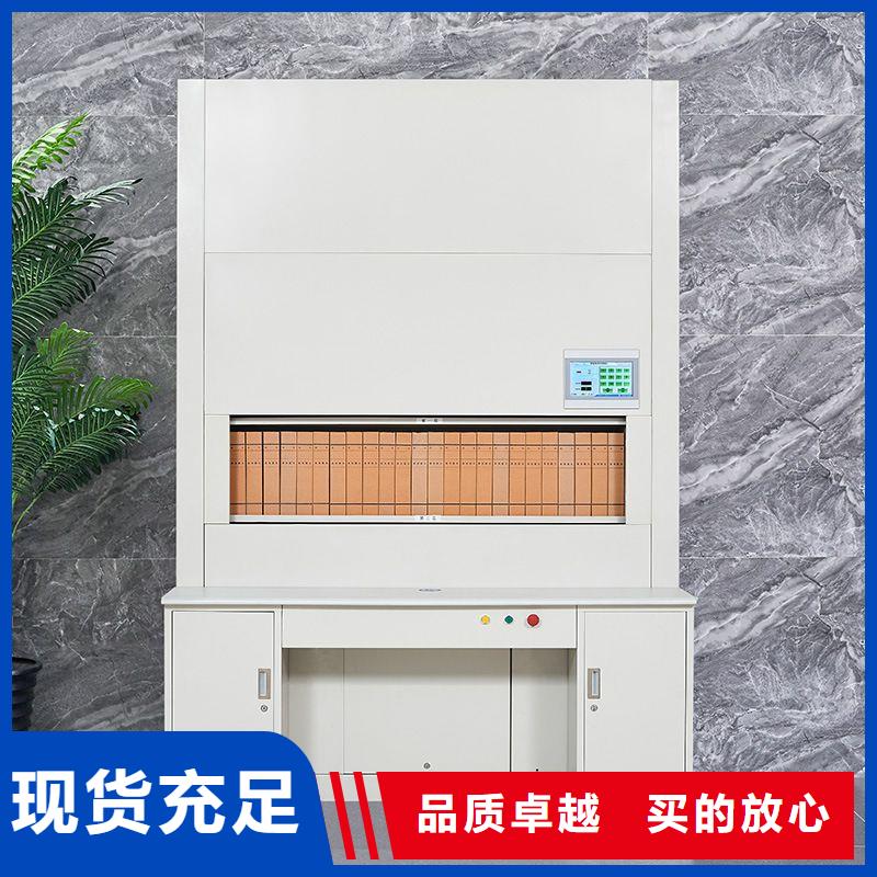 选层柜,多功能文件密集柜质量好