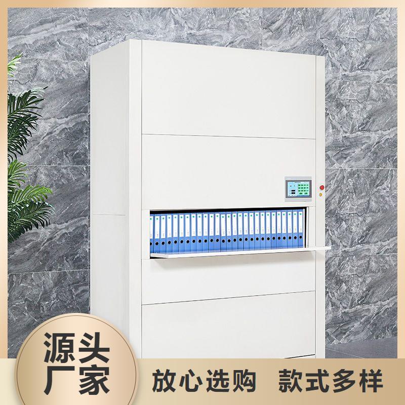 选层柜智能档案库房货源直供