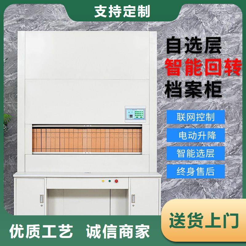 选层柜手摇密集柜密集架经销商