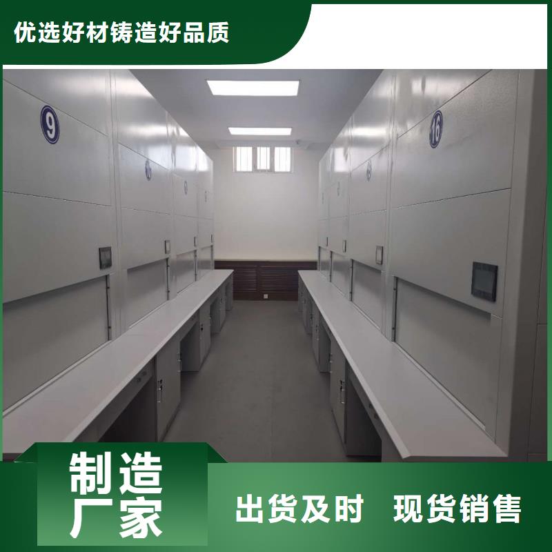 选层柜电动密集柜大厂生产品质
