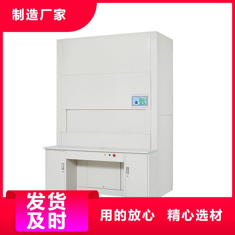 选层柜智能档案库房货源直供