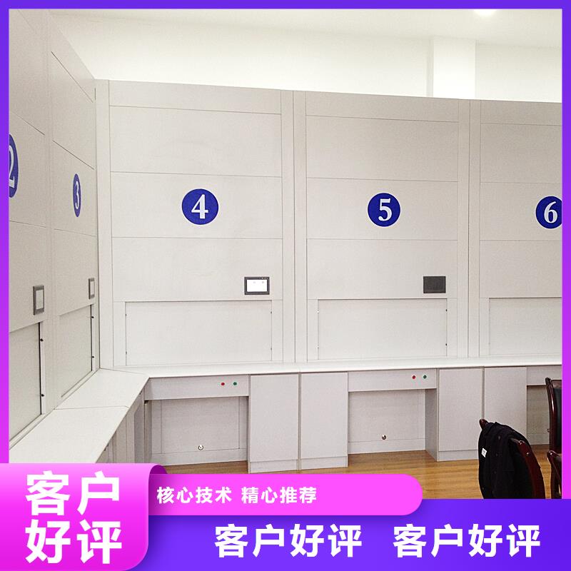 选层柜 【移动密集柜】物美价优