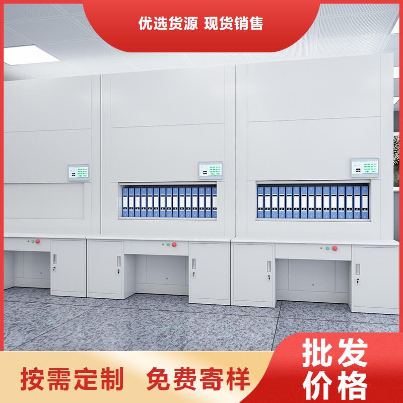 选层柜电动档案密集柜实体厂家大量现货