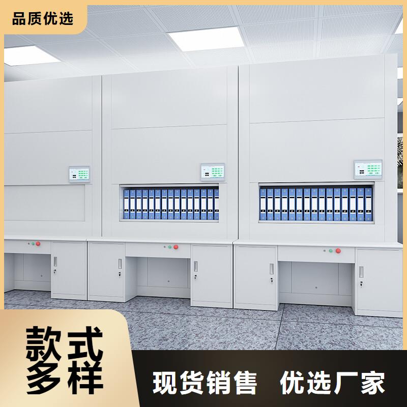 选层柜手动密集架精选优质材料