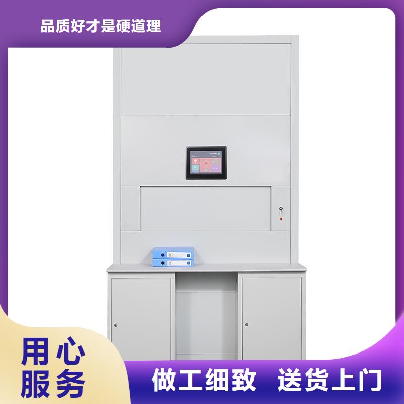 选层柜电动档案密集柜实体厂家大量现货