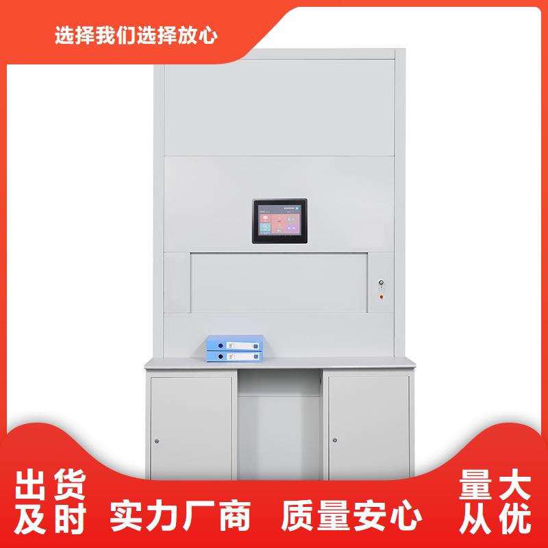选层柜RFID智能密集柜一站式厂家