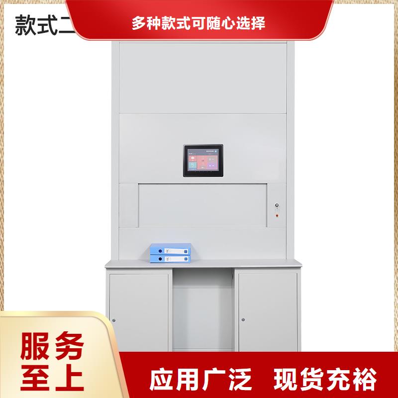 选层柜【卷宗柜】质量看得见