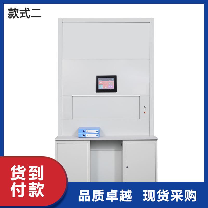 选层柜智能密集架密集柜免费安装