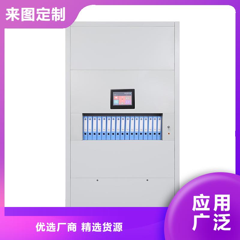选层柜,多功能文件密集柜质量好