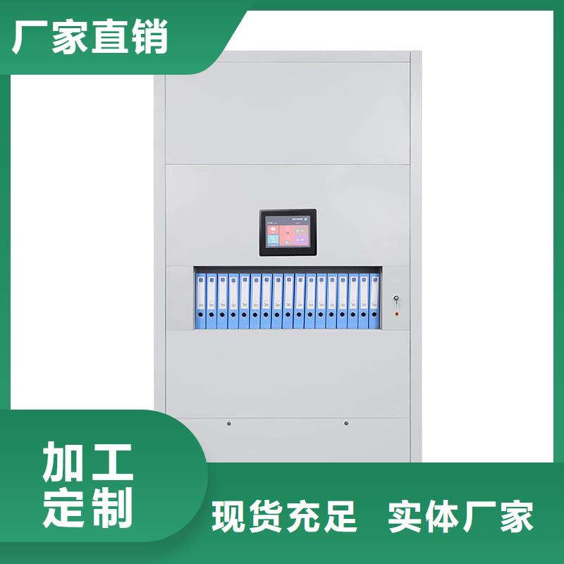 选层柜 档案柜厂家现货销售