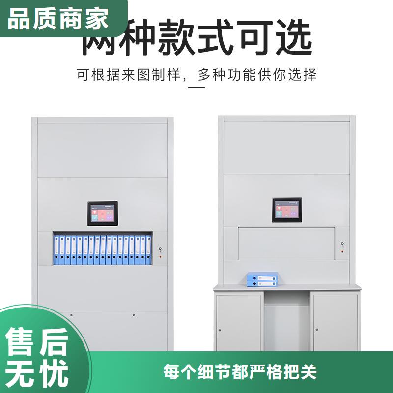 选层柜手摇密集柜密集架经销商