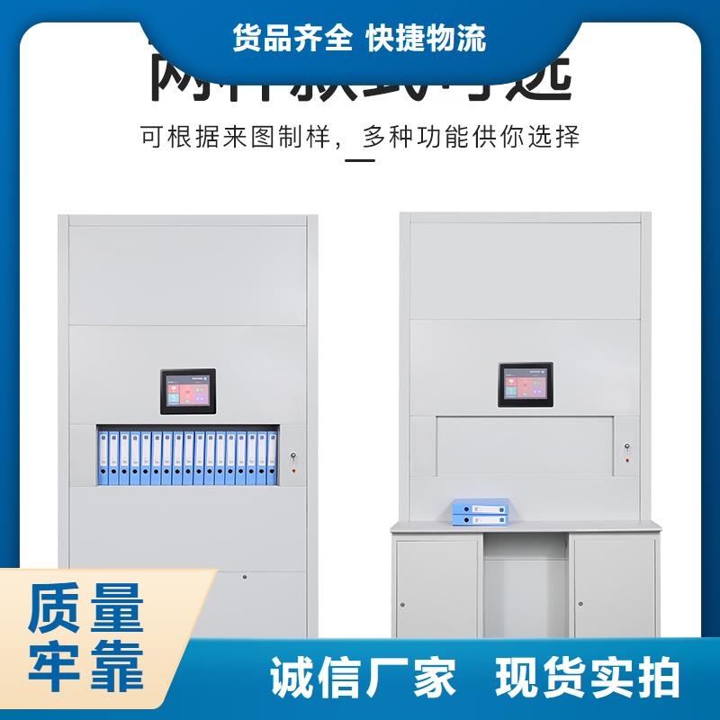 选层柜智能档案库房货源直供