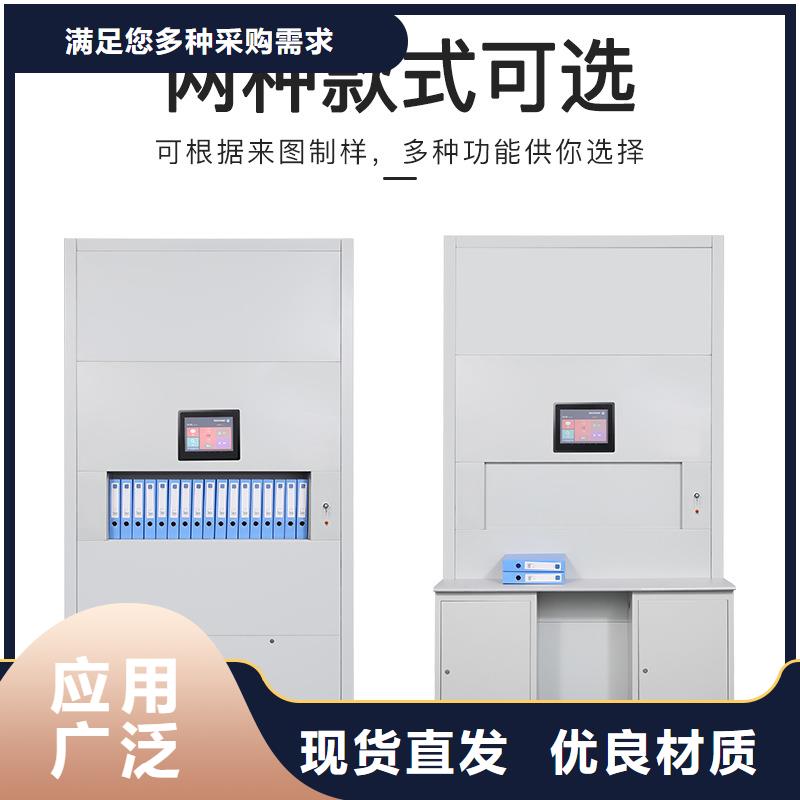 选层柜_电动档案存放架来电咨询