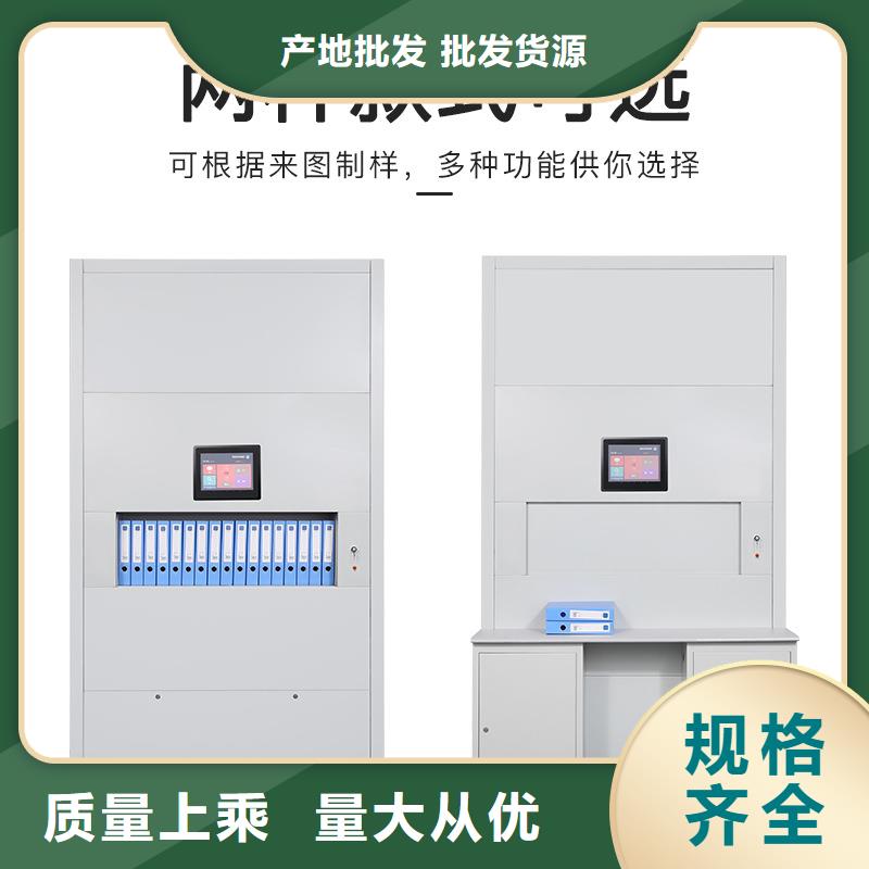 选层柜手动密集架精选优质材料