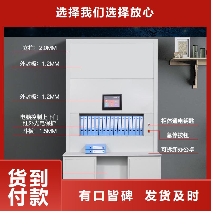 选层柜_电动档案存放架来电咨询