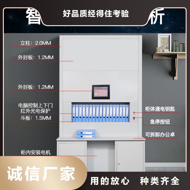选层柜手动密集架精选优质材料