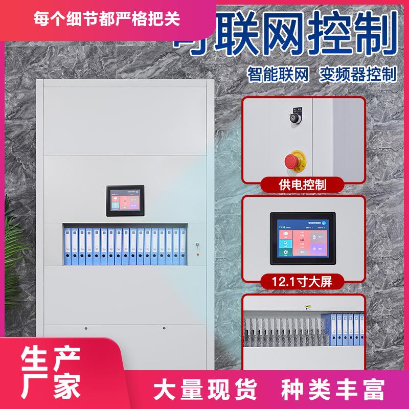 选层柜手动密集架精选优质材料