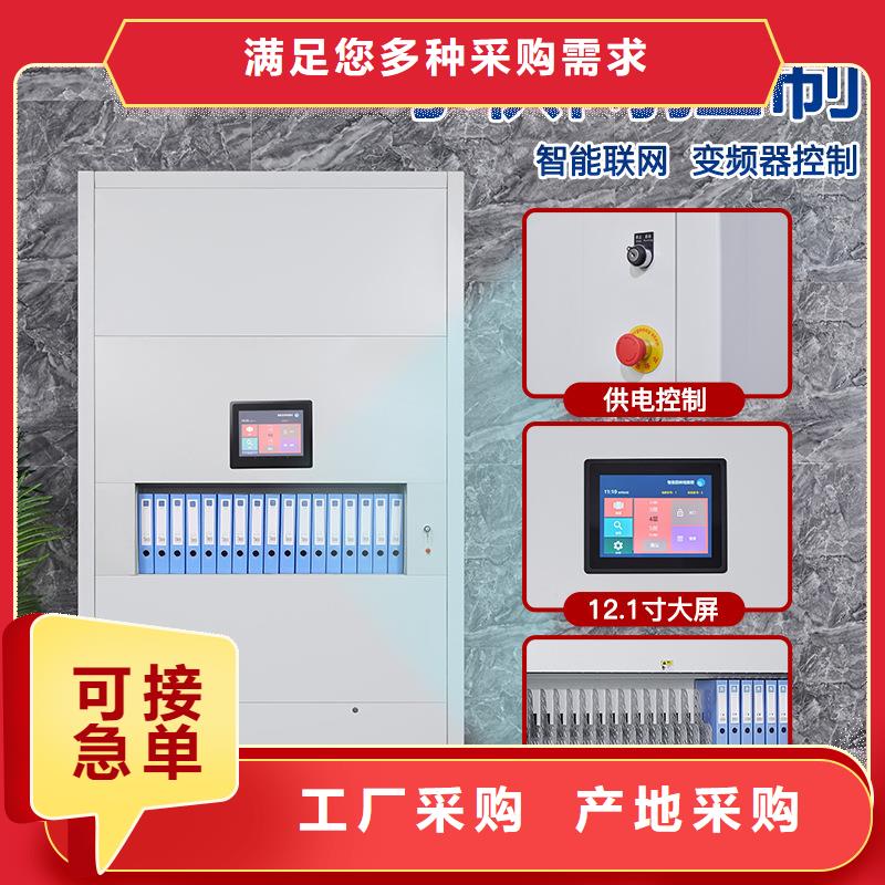 选层柜 档案柜厂家现货销售