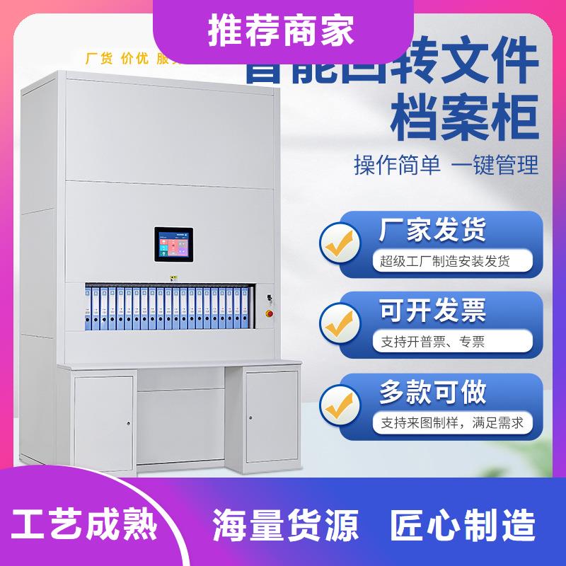 选层柜 档案柜厂家现货销售