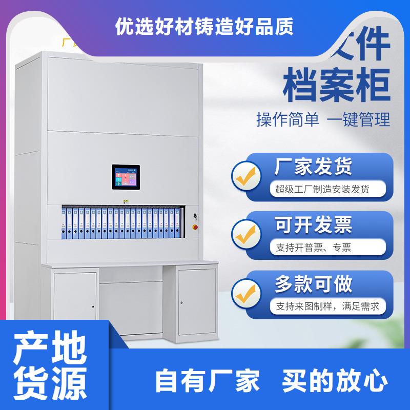 选层柜_电动档案存放架来电咨询