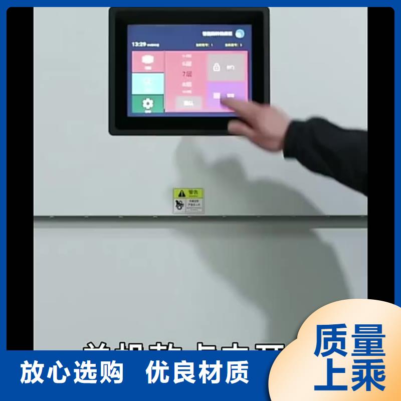 选层柜【金库门】厂家直接面向客户
