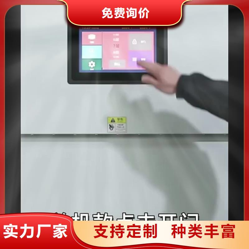 选层柜,多功能文件密集柜质量好